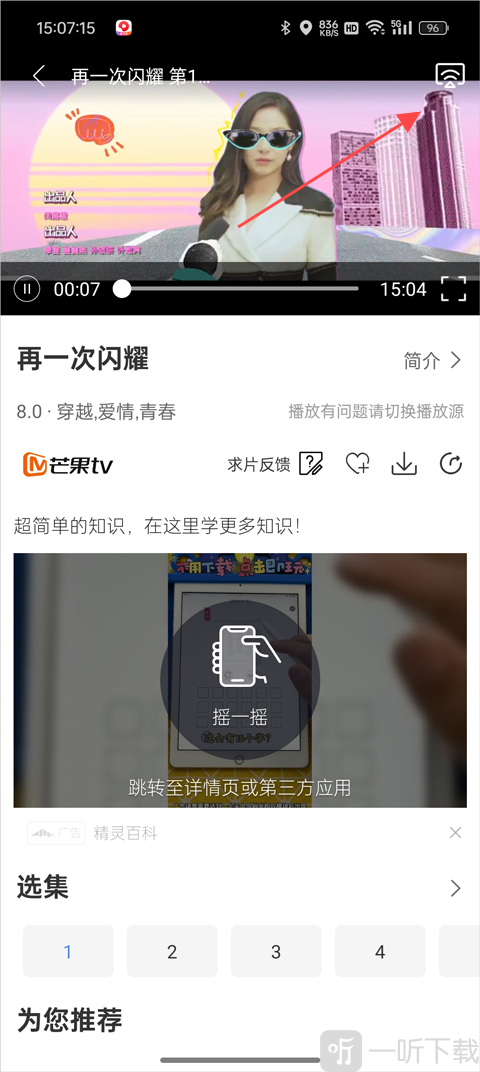 月亮影视大全最新版本免费下载