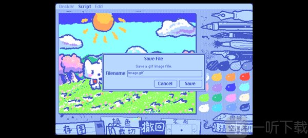 wigglepaint绘画软件下载安装手机版