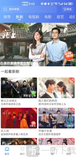 大眼视频免广告版最新版本下载