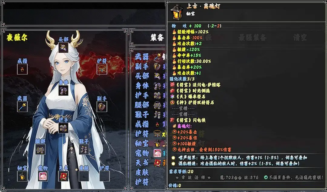万族穿越源启崛起2026最新版下载
