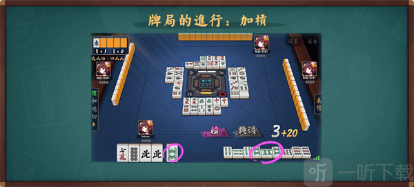 雀魂majsoul下载最新版本