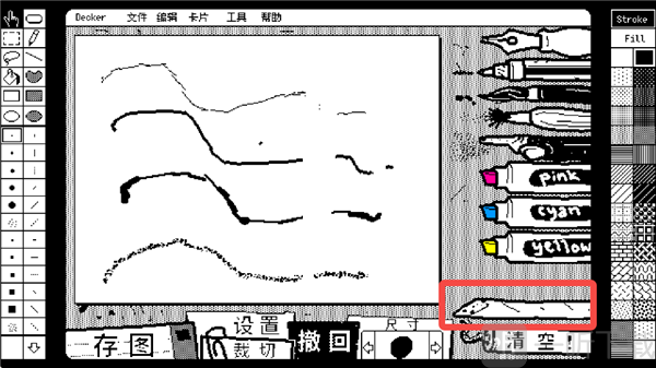 wigglepaint手机版app下载
