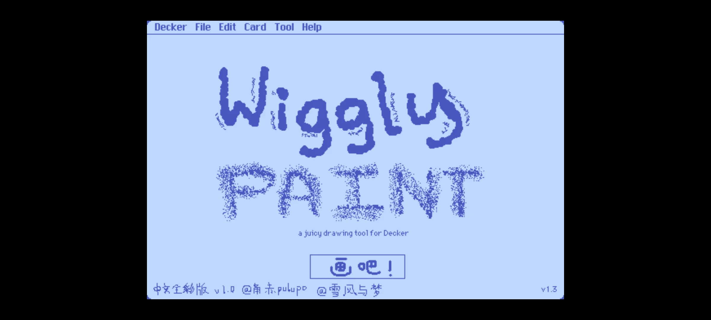 wigglepaint绘画软件下载安装手机版