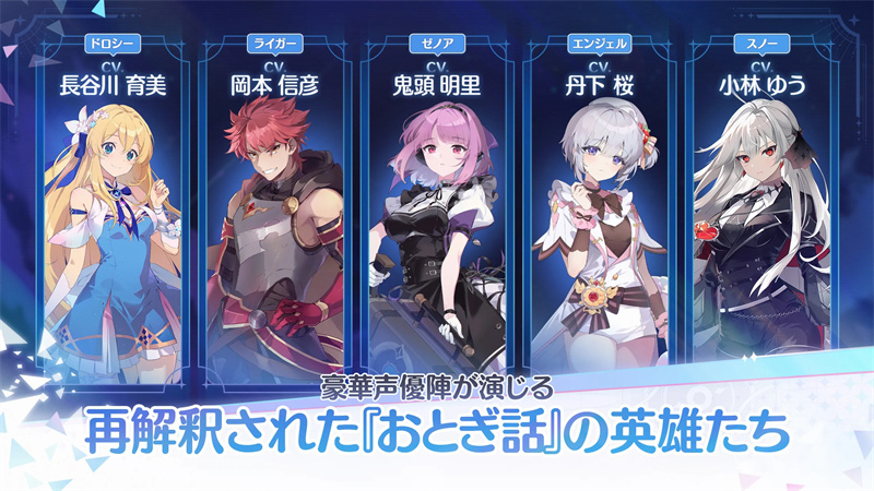 OZ Re:write手游下载