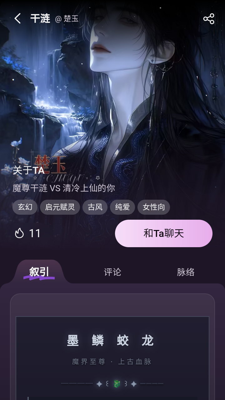 nimoo手机版下载
