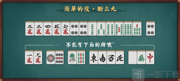 雀魂majsoul下载最新版本