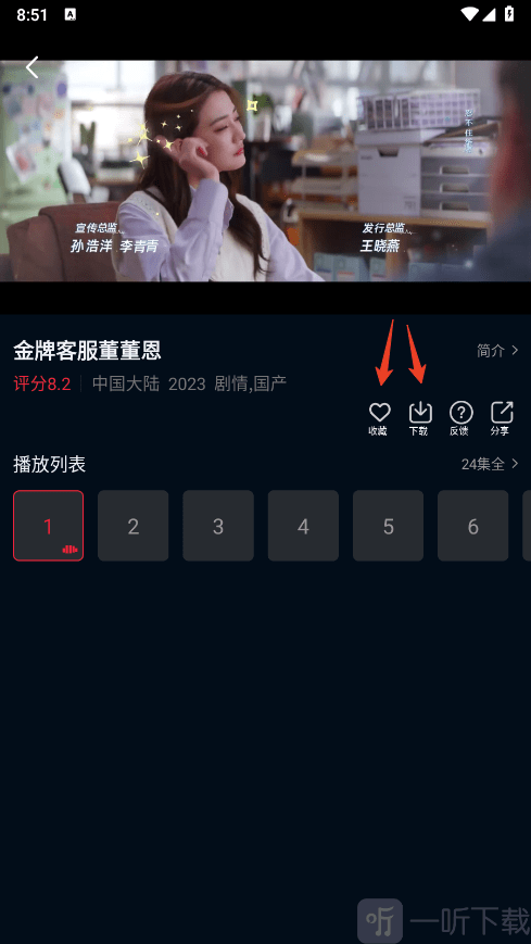双鱼影视大全纯净版免费下载