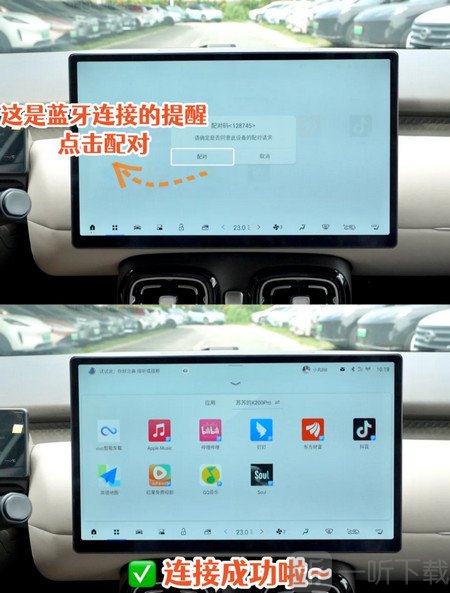 carlink2.0车机版安装包下载