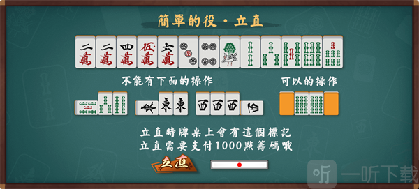 雀魂majsoul下载最新版本