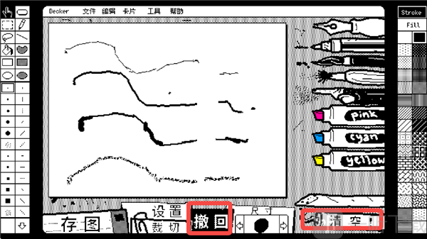 wigglepaint手机版app下载
