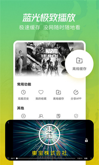 月亮影视大全最新版本免费下载