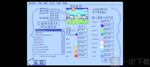 wigglepaint绘画软件下载安装手机版
