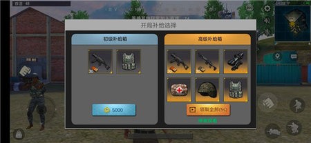 绝地求生单机版轻量版2026下载