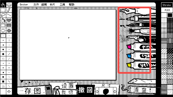 wigglepaint手机版app下载