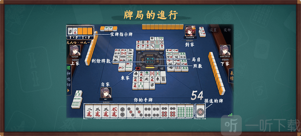雀魂majsoul下载最新版本
