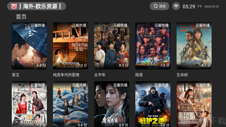 电影天堂TV电视版下载安装