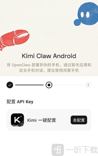 Kimi Claw免费版下载