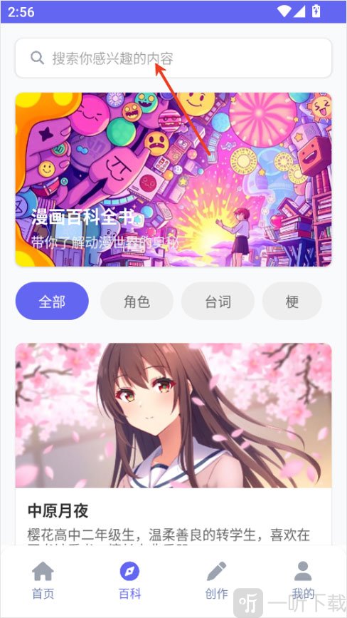 拷贝漫画copymanager网页版2026免费下载