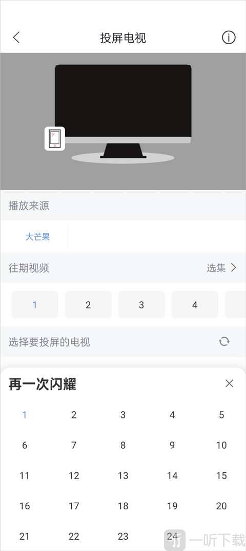 月亮影视大全最新版本免费下载