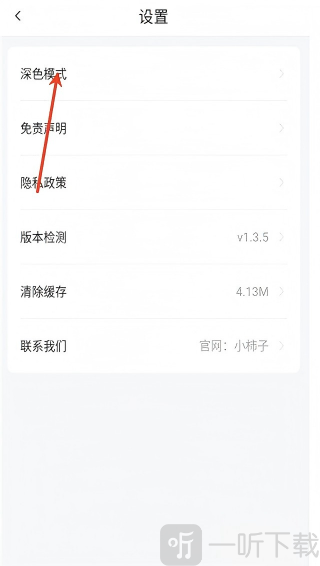 大眼视频免广告版最新版本下载