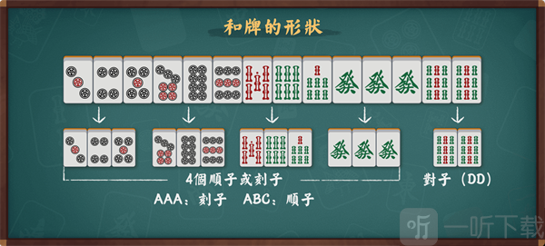 雀魂majsoul下载最新版本