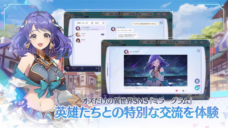 OZ Re:write手游下载