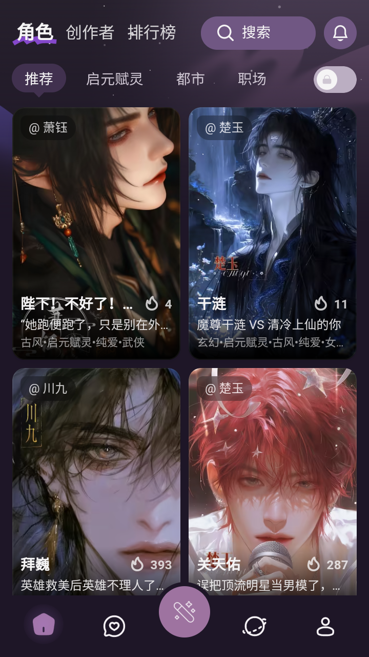 nimoo手机版下载