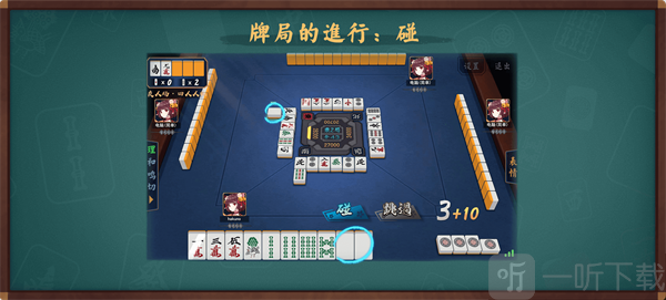 雀魂majsoul下载最新版本