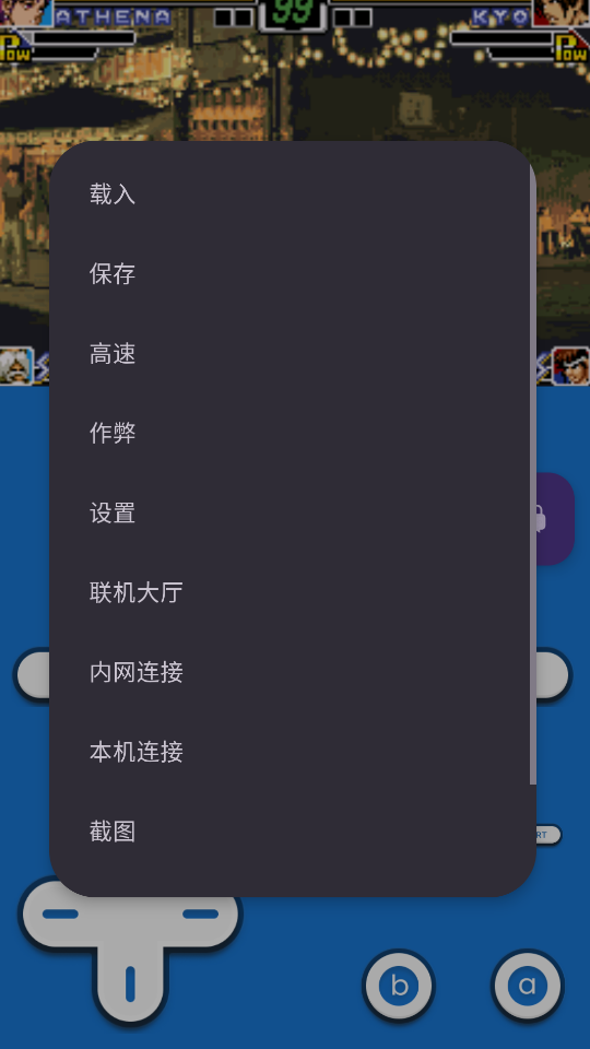 gba模拟器联机版app下载安装
