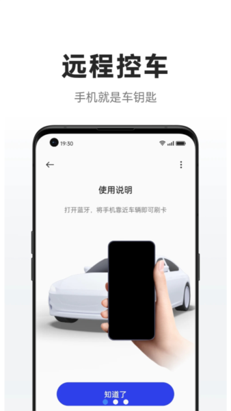 carlink2.0车机版安装包下载