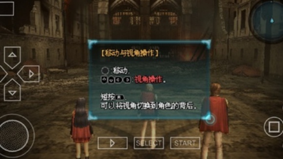 最终幻想零式手机版免费下载