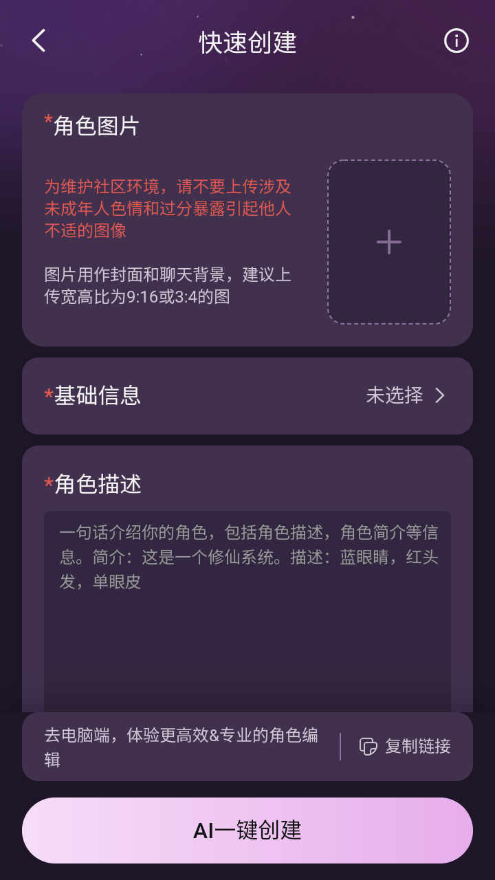 nimoo手机版下载