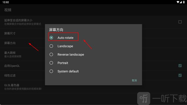 gba模拟器联机版app下载安装