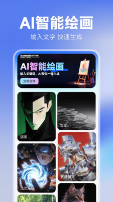 Deepask问答助手app最新版下载