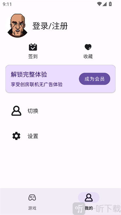 GBOY模拟器汉化版myboy安卓版下载