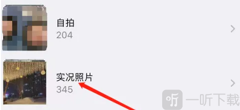 intolive免费版软件下载安卓版