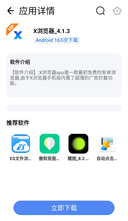 番茄kap安卓版免费下载