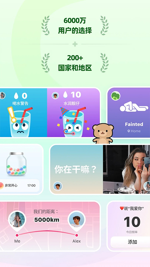 Widgetable安卓版组件app下载