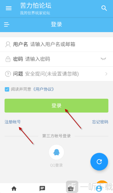 我的世界苦力怕论坛基岩版app下载