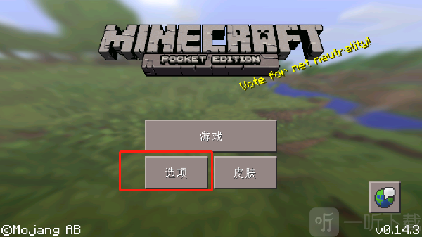minecraft国际版基岩版最新版下载