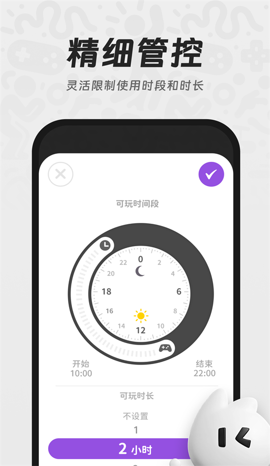 YouDoo手机端app下载安装