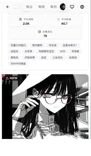 Rili AI聊天软件下载
