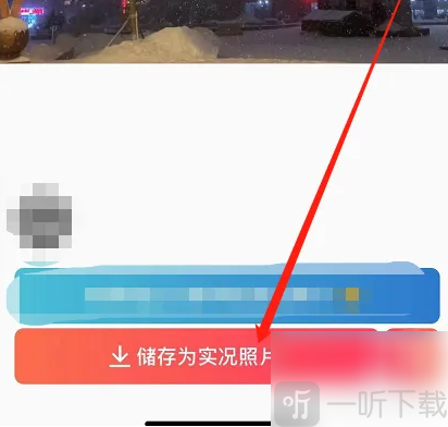 intolive免费版软件下载安卓版