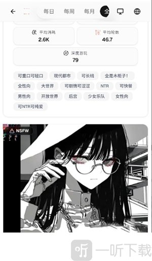 Rili AI聊天软件下载