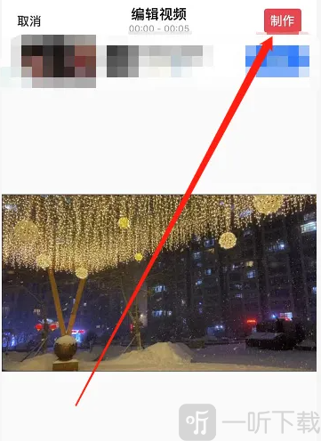intolive免费版软件下载安卓版