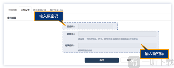 东北大学一网通办教务系统app下载