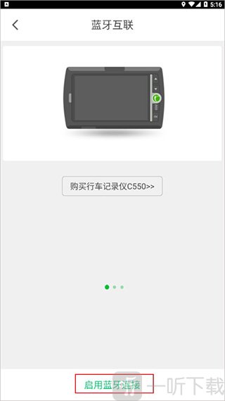 凯立德导航车载版安装包下载