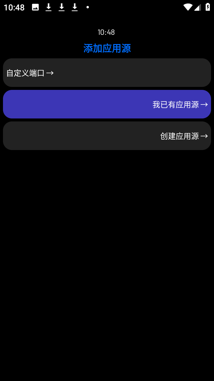 汉克米应用商店私有部署版app免费下载