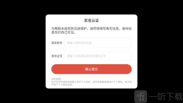 僵尸启示录枪战手机版免费下载