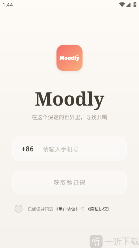 Moodly AI聊天软件下载
